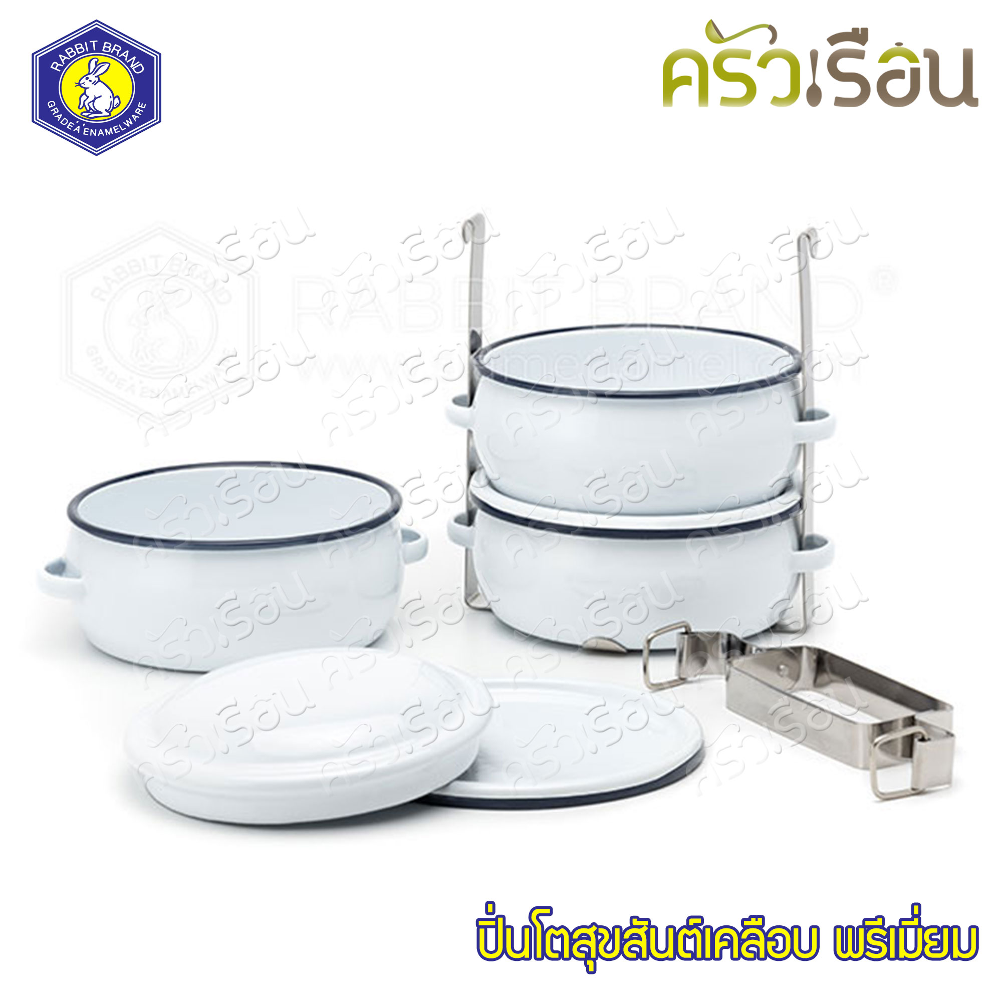 Rabbit Brand ปิ่นโตเคลือบ รุ่นสุขสันต์ 12 ซม. 3 ชั้น ตรากระต่าย