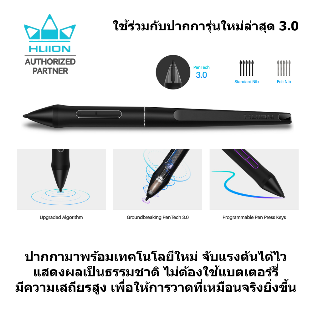 Huion Pen Tablet Inspiroy Gianoพร้อมส่ง(รับประกัน 2 ปี-มีศูนย์ไทย)เมาส์ปากกาสำหรับวาดภาพกราฟฟิก Giano G930L