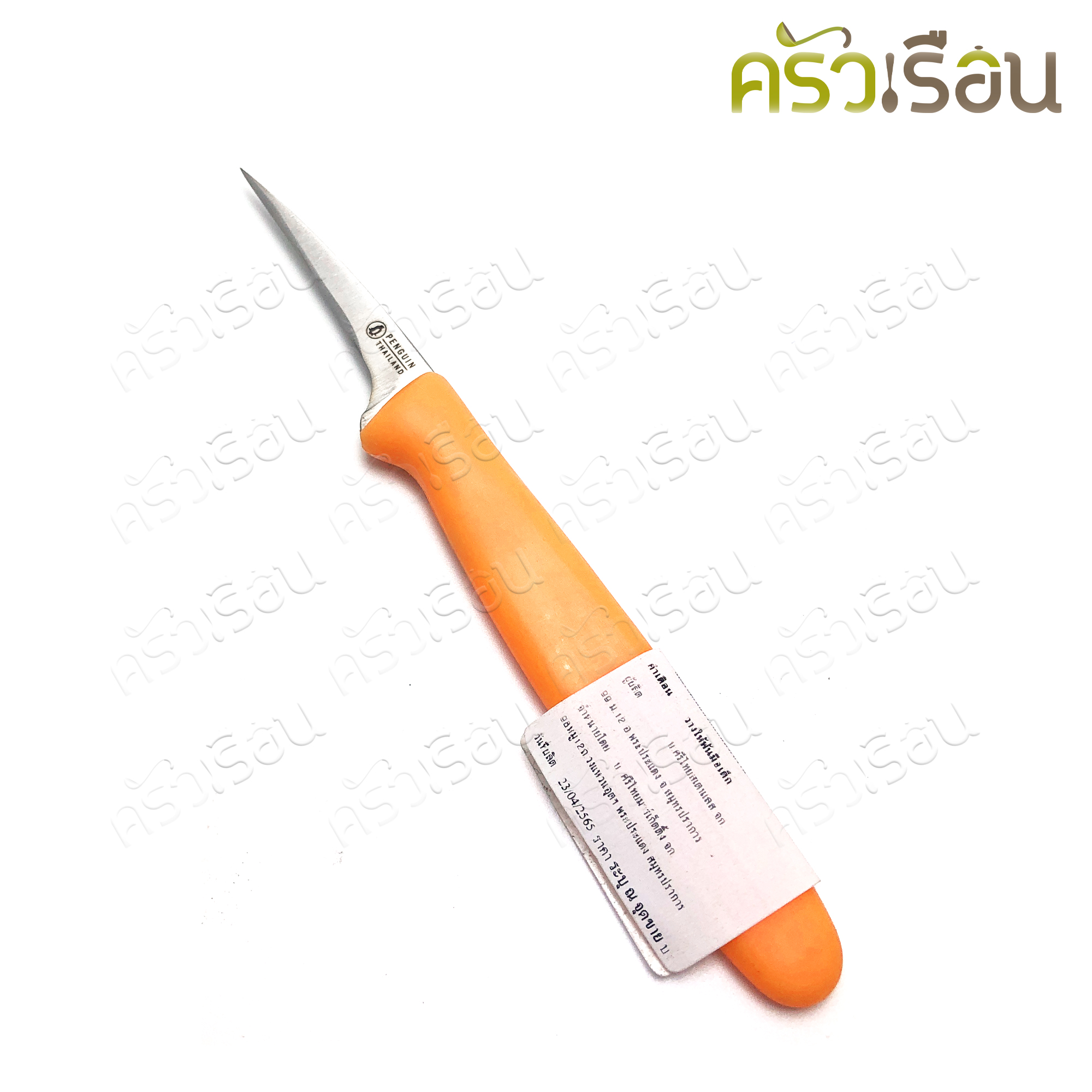 Penguin มีดคว้าน วิค ด้ามเหลือง 2 นิ้ว หรือ 3 นิ้ว SST420 ไม่มีแพ็ค มีดแกะสลัก