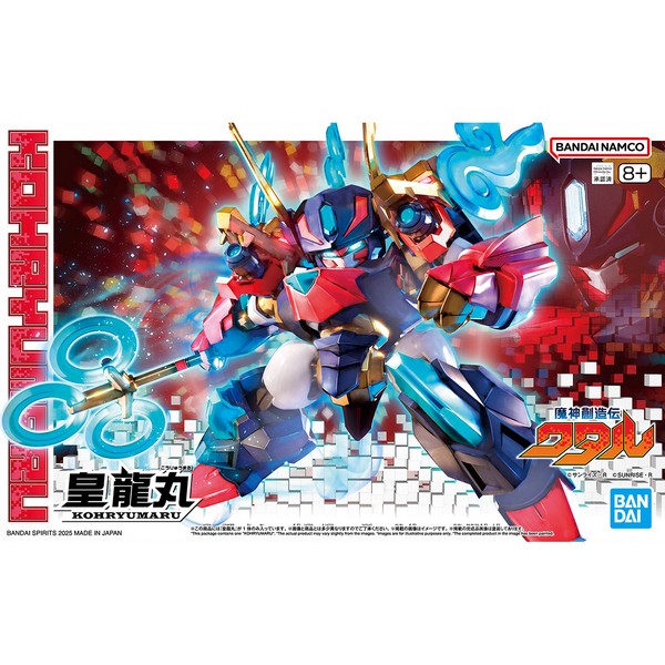Bandai Mashin Hero Wataru Kohryumaru 4573102683687 (Plastic Model)