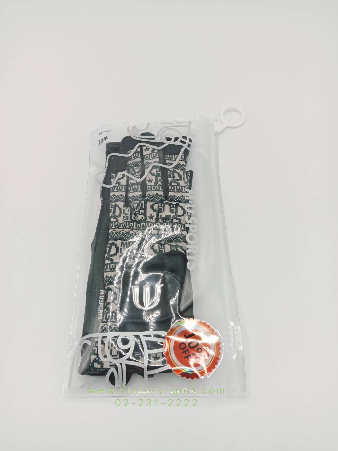 Glove M.U. SPORT (pair) (Japan Brand) Size 17 = S