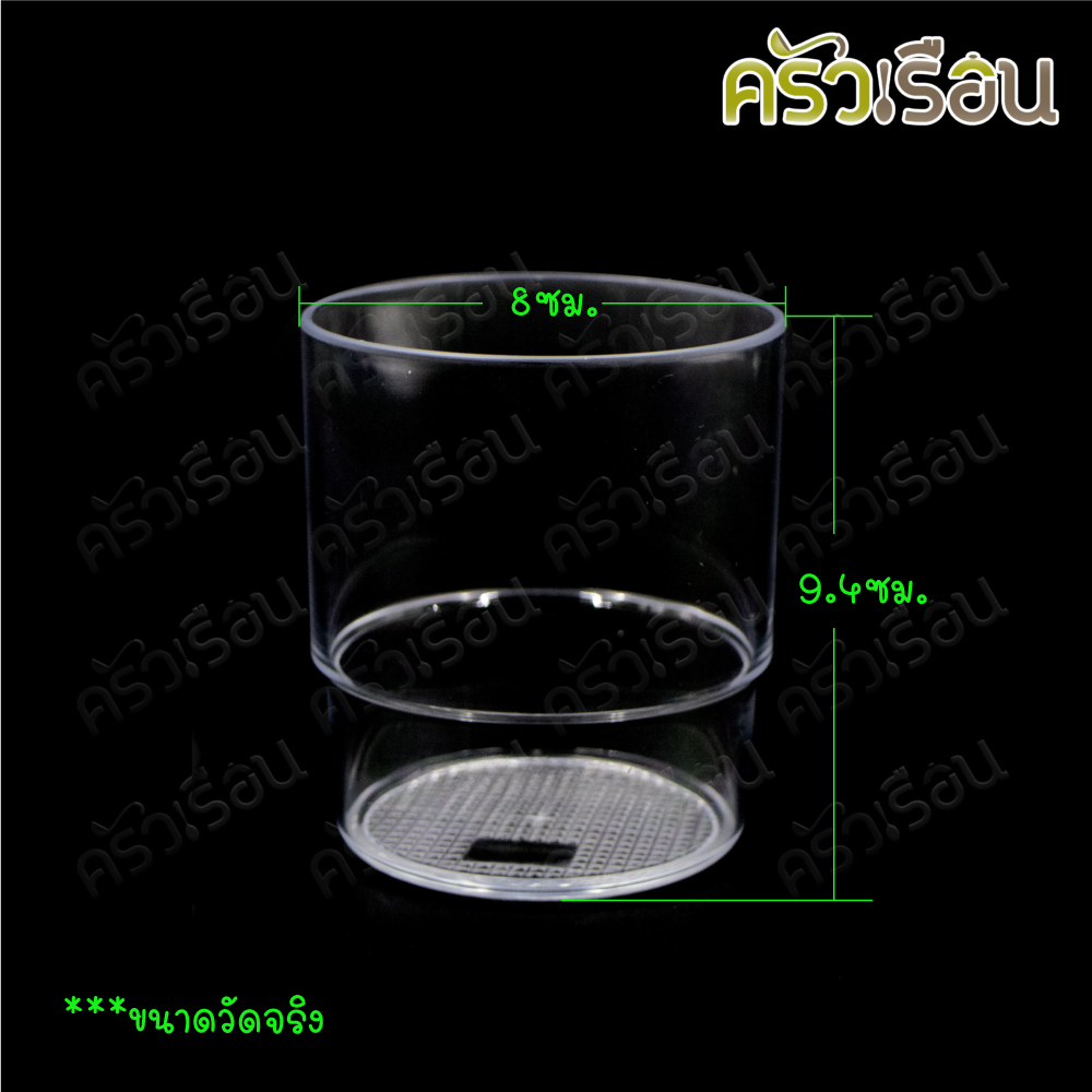 Figures Stackable drinking glasses GL 10, size 3.25 inches, 300 ml. [Price per dozen]
