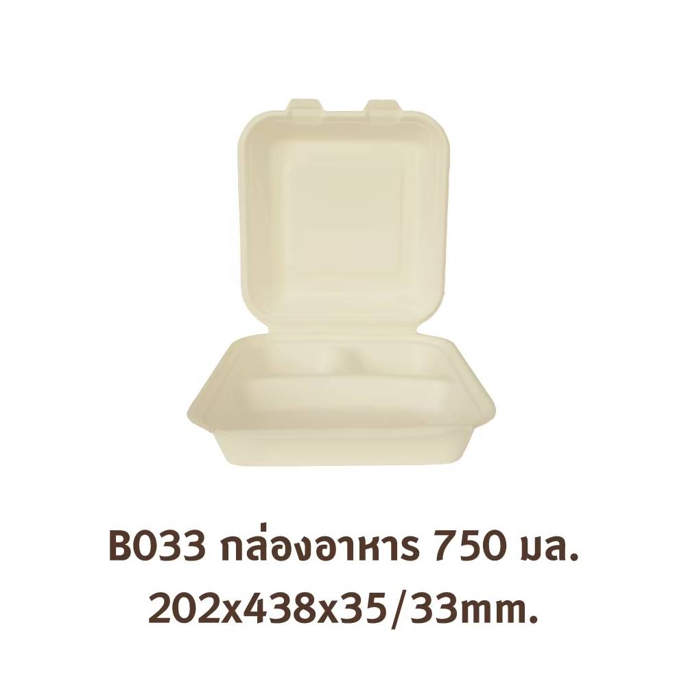 GRACZ ยกลัง กล่องอาหาร 3 ช่อง B033 ขนาด 750 มล. 250 ใบ ไบโอชานอ้อย กล่องใสอาหาร ใส่ร้อนและเย็นได้