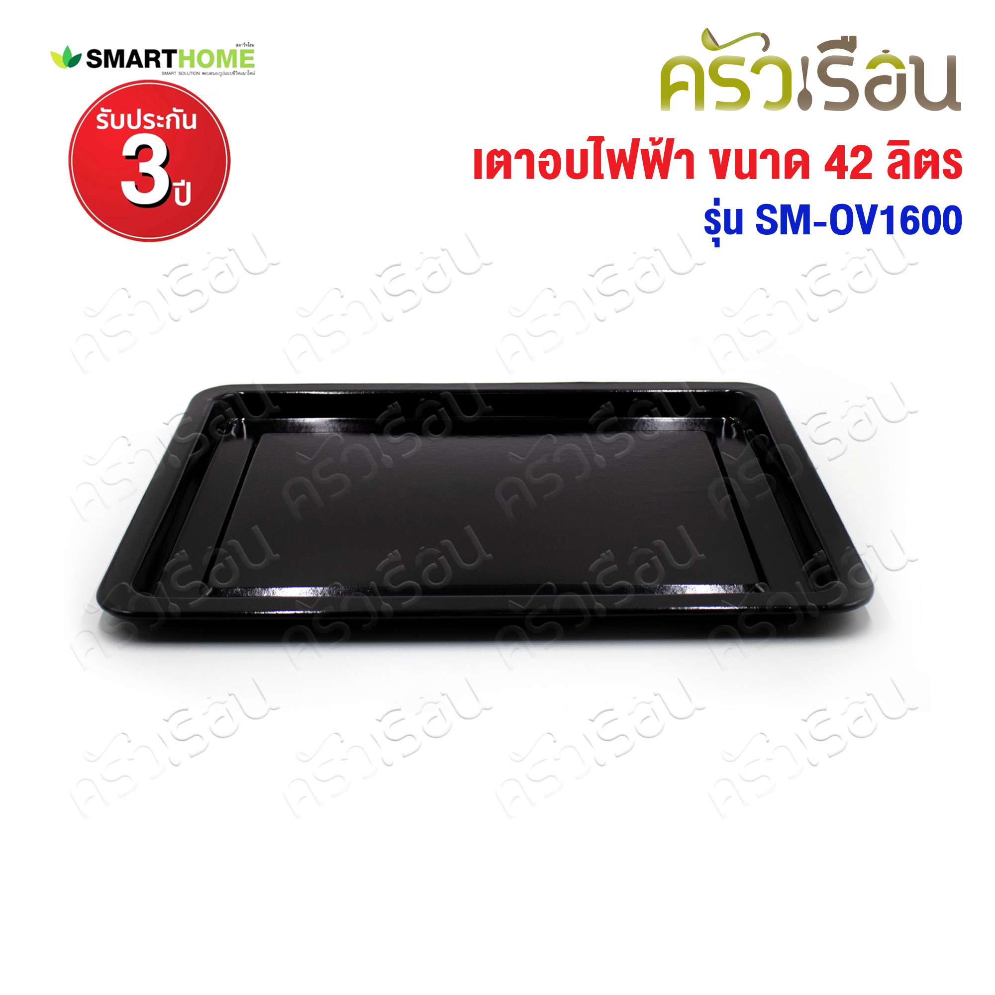 SMARTHOME Electric Oven, Model SM-OV1600, capacity 42 liters size 41 x 54.5 x 36 cm.