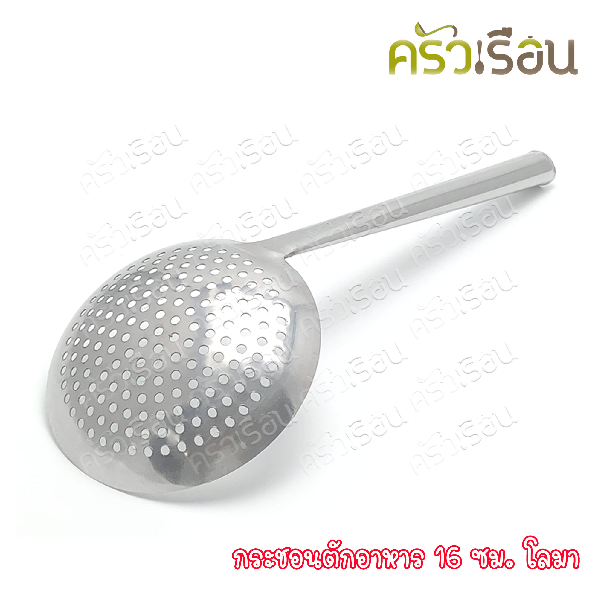 Dolphin กระชอน ตักอาหาร 16 ซม. ตราโลมา กระชอน ตักกาก รูกลม ด้ามสเตนเลส