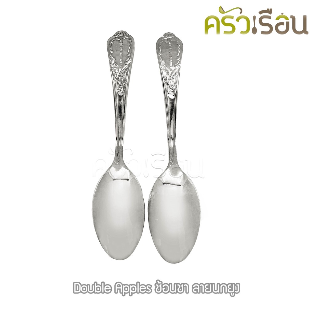 Double Apples ช้อนชา ลายนกยูง ขนาด 14.3 ซม. แพค 2 ชิ้น ตราแอปเปิ้ลคู่