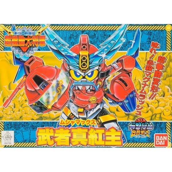 Bandai BB 144 Musha Max 4573102663443 (Plastic Model)