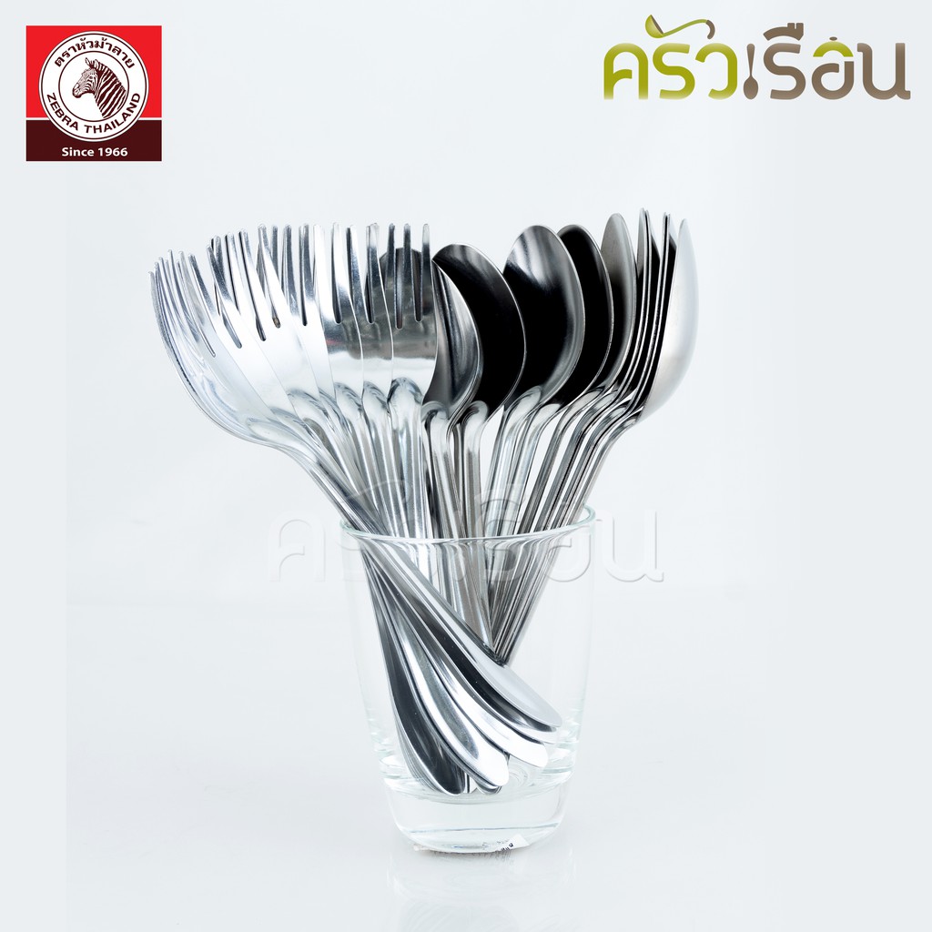 ZEBRA ช้อน+ส้อม ลายหยดน้ำ ยาว 18.4 ซม. หนา 1 มม. แพ็ค 12 คู่ 100009 ตราหัวม้าลาย ช้อนส้อมสแตนเลส