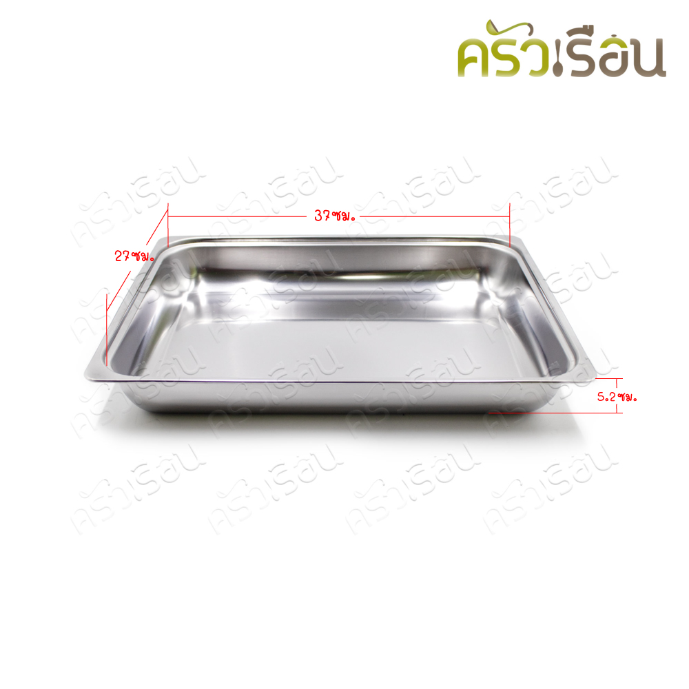 FOFO ถาดอาหาร ฝาแก้ว ขาตั้งถอดได้ ขนาด 29 x 41 x 5.2 ซม. ตราโฟโฟ SA603A