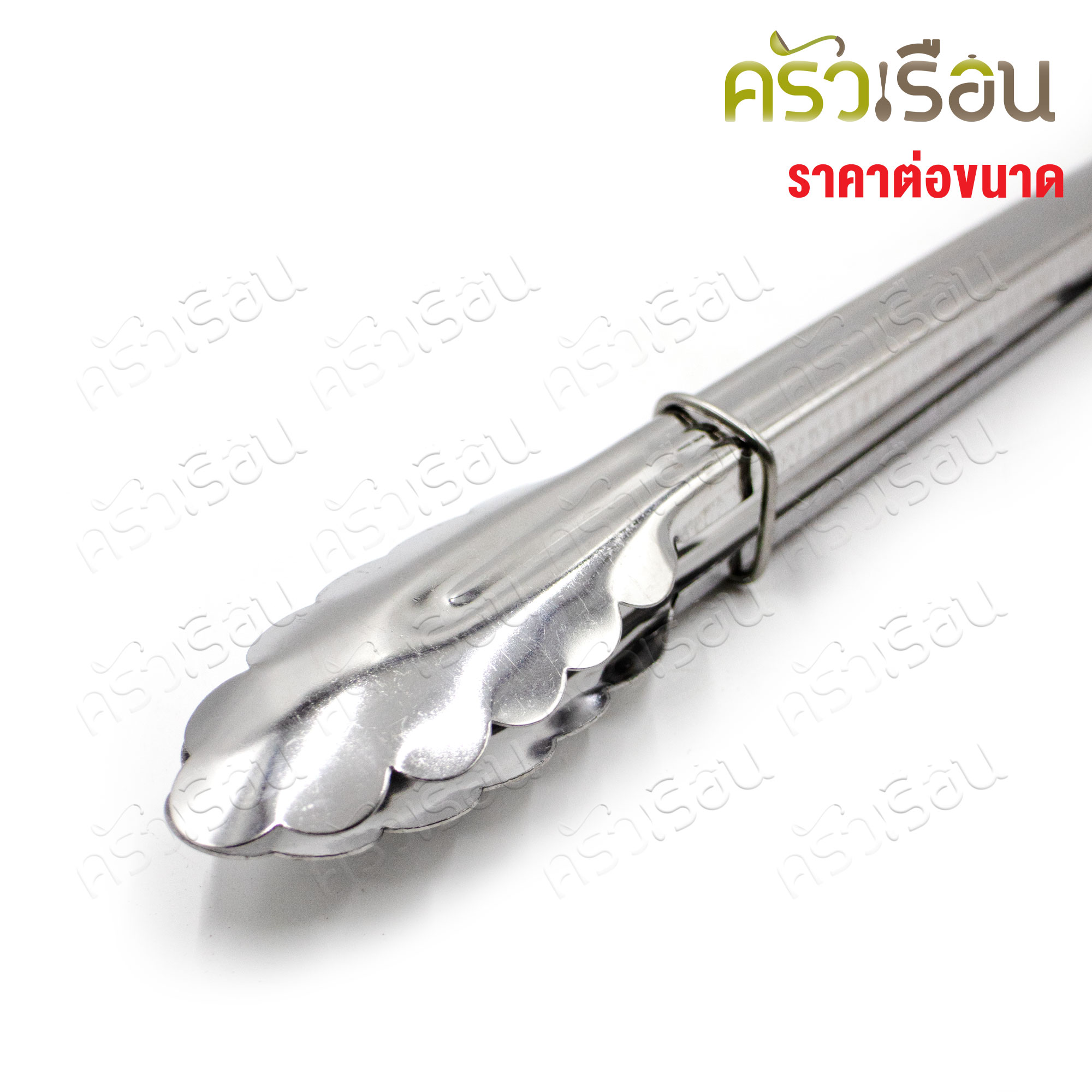 Twin Ray คีบเค้ก / คีบอาหาร / ที่คีบ คีบใบไม้ 9 นิ้ว #331 twinray