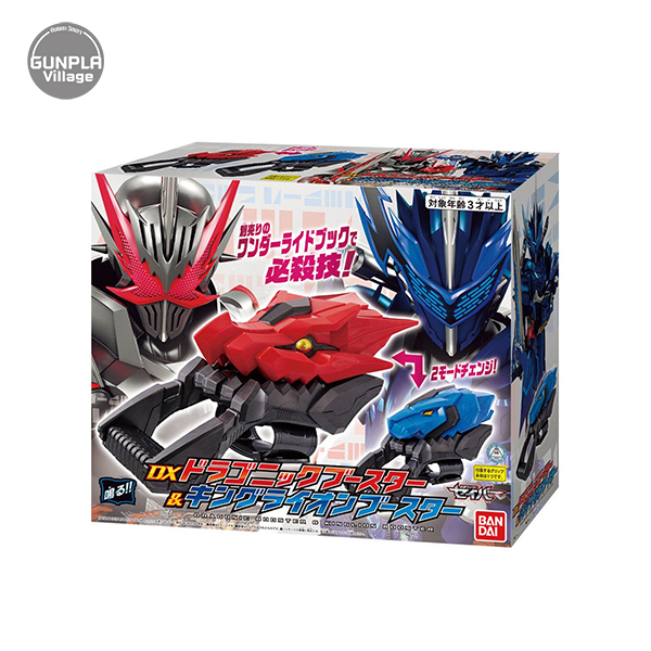 Bandai DX Dragonic Booster & Kinglion Booster 4549660532477 (Kamen Rider Belt)