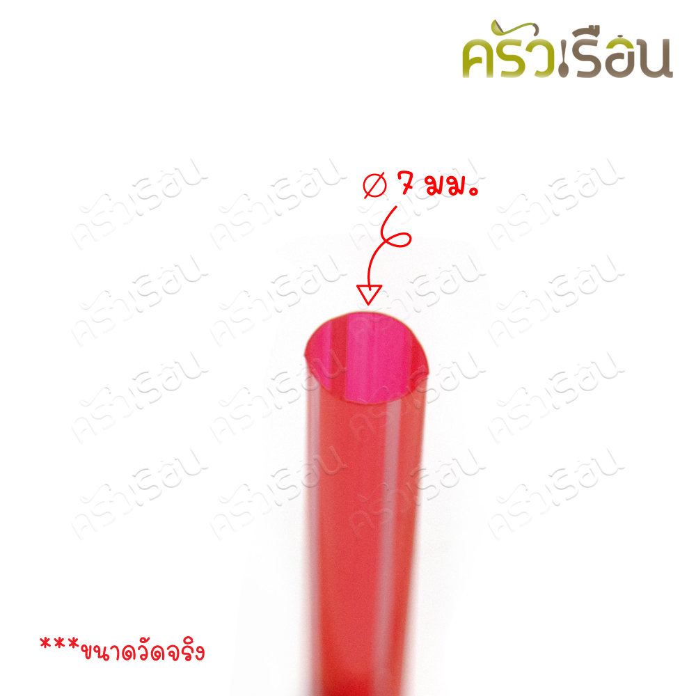 [ ราคาต่อแพ็ค 1 แพ็ค 10 ห่อ ] หลอดสั้น 7 มม. x 15.5 ซม. คละสีใส ลายริ้ว
