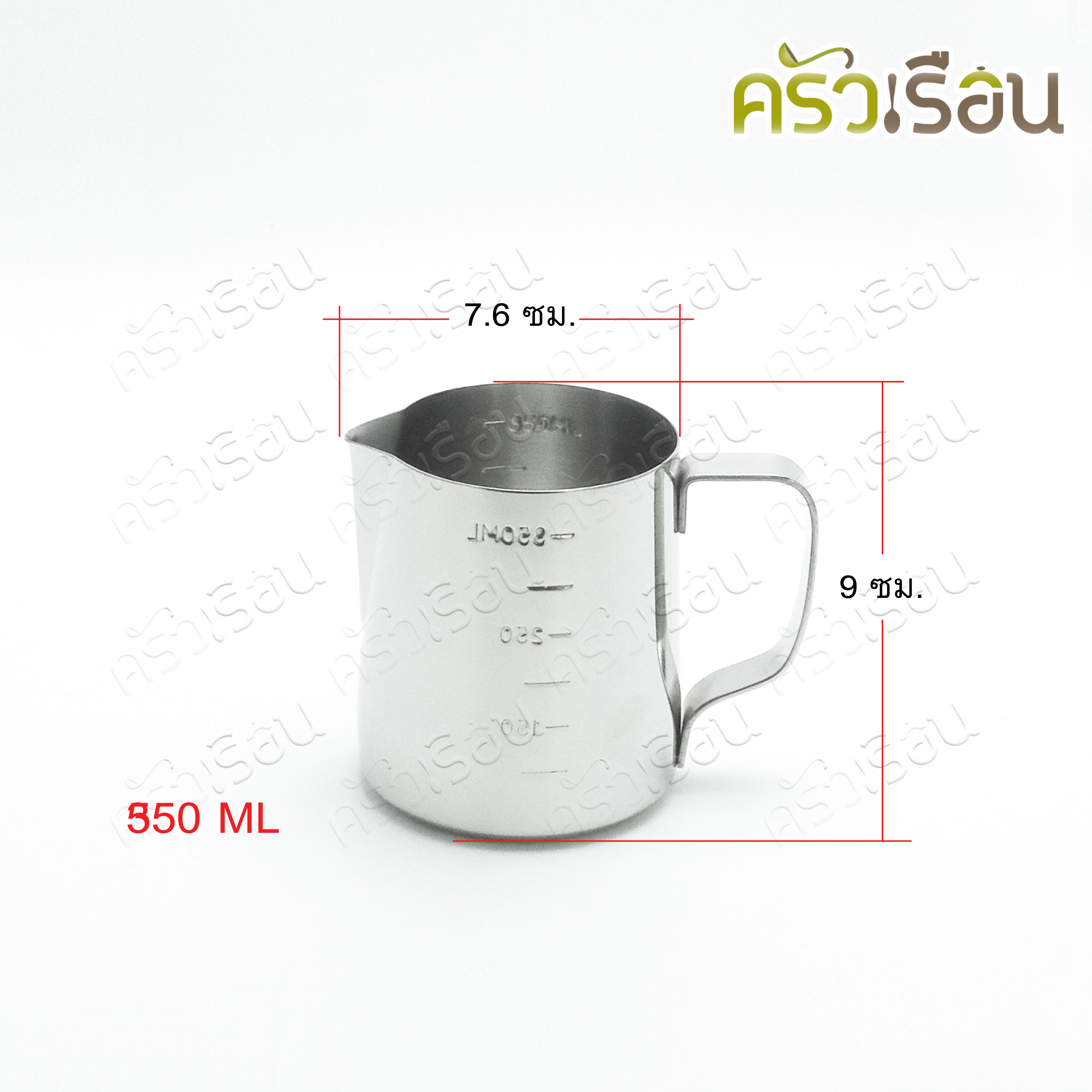 M-WELL โถนม สเตนเลส มีสเกล [ ราคาต่อใบ ] Pitcher เหยือกตีฟองนม พิชเชอร์ แก้วตวง ถ้วยตวง MP812 MP814 MP816