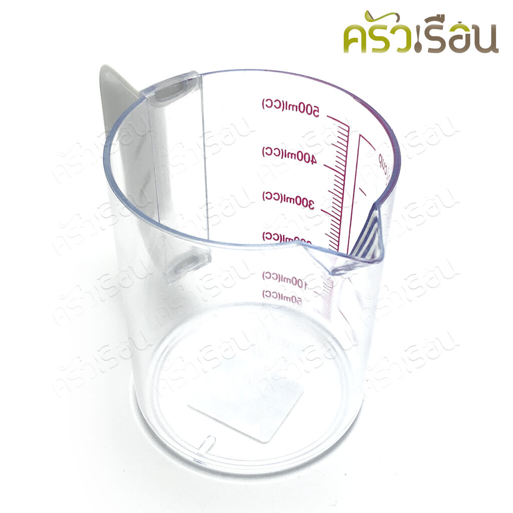 MOC ถ้วยตวง ใส มีสเกล 500 ml. 8.5 x 10.5 ซม. AFB-117