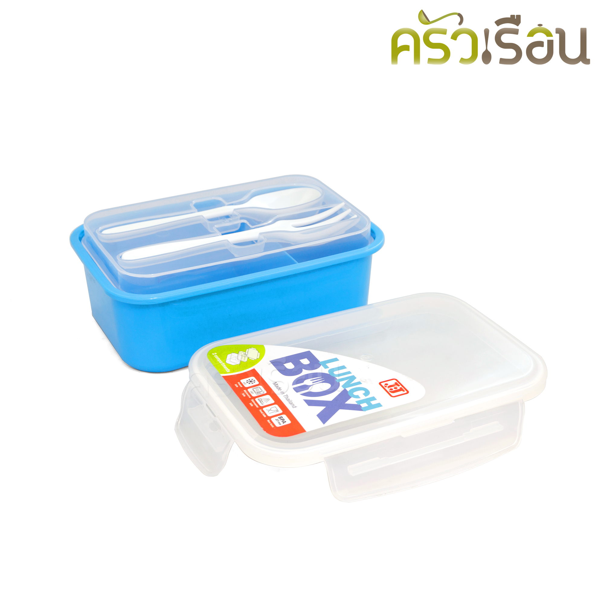 Double Lock - กล่องข้าวเล็ก + ช้อนส้อม 1238 คละสี