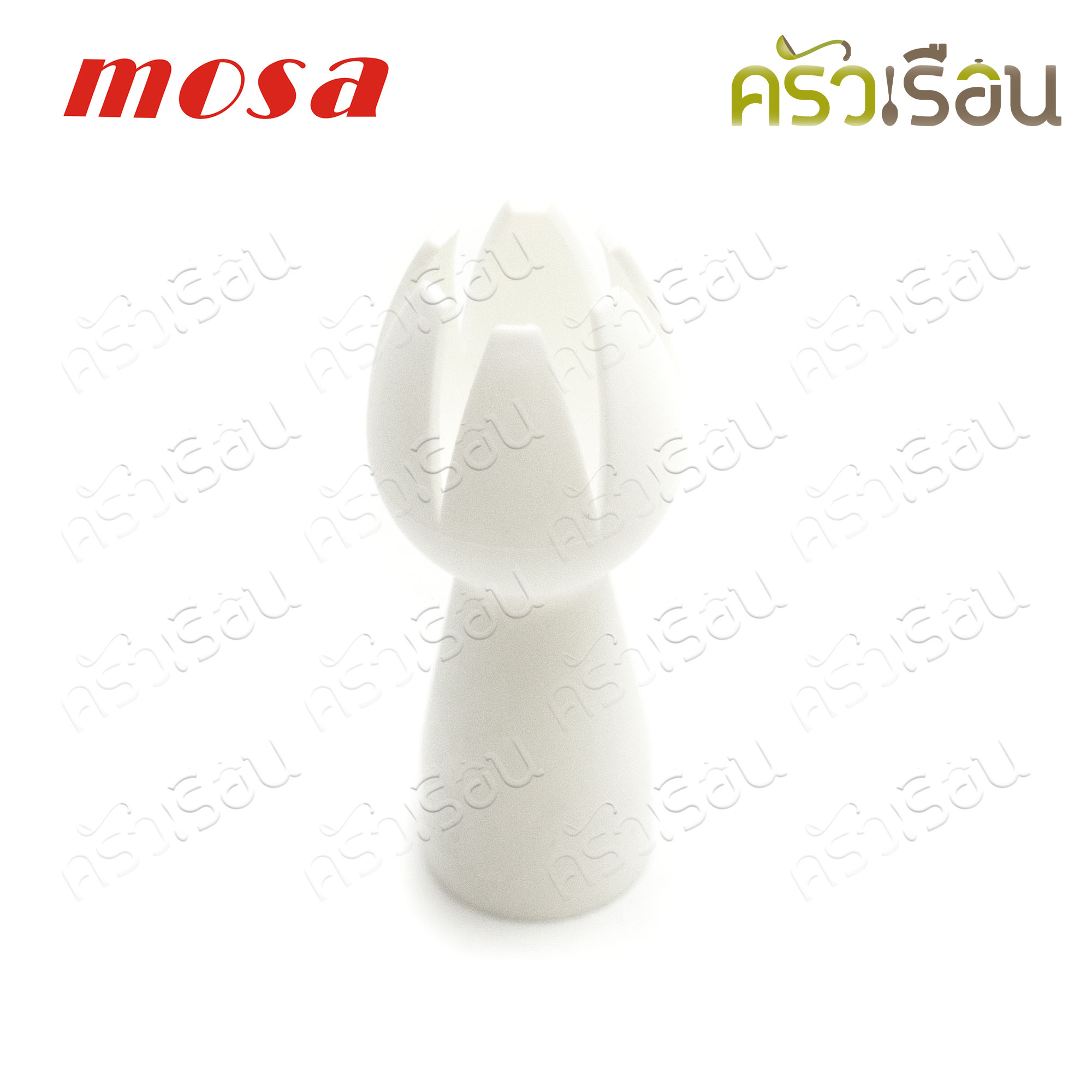 Mosa ดอกทิวลิป พลาสติก สำหรับขวดบีบวิปปิ้งครีม Tulip Plastic อะไหล่กระบอกทำวิปปิ้งครีม กระบอกวิปครีม ขวดทำวิปครีม โมซ่า