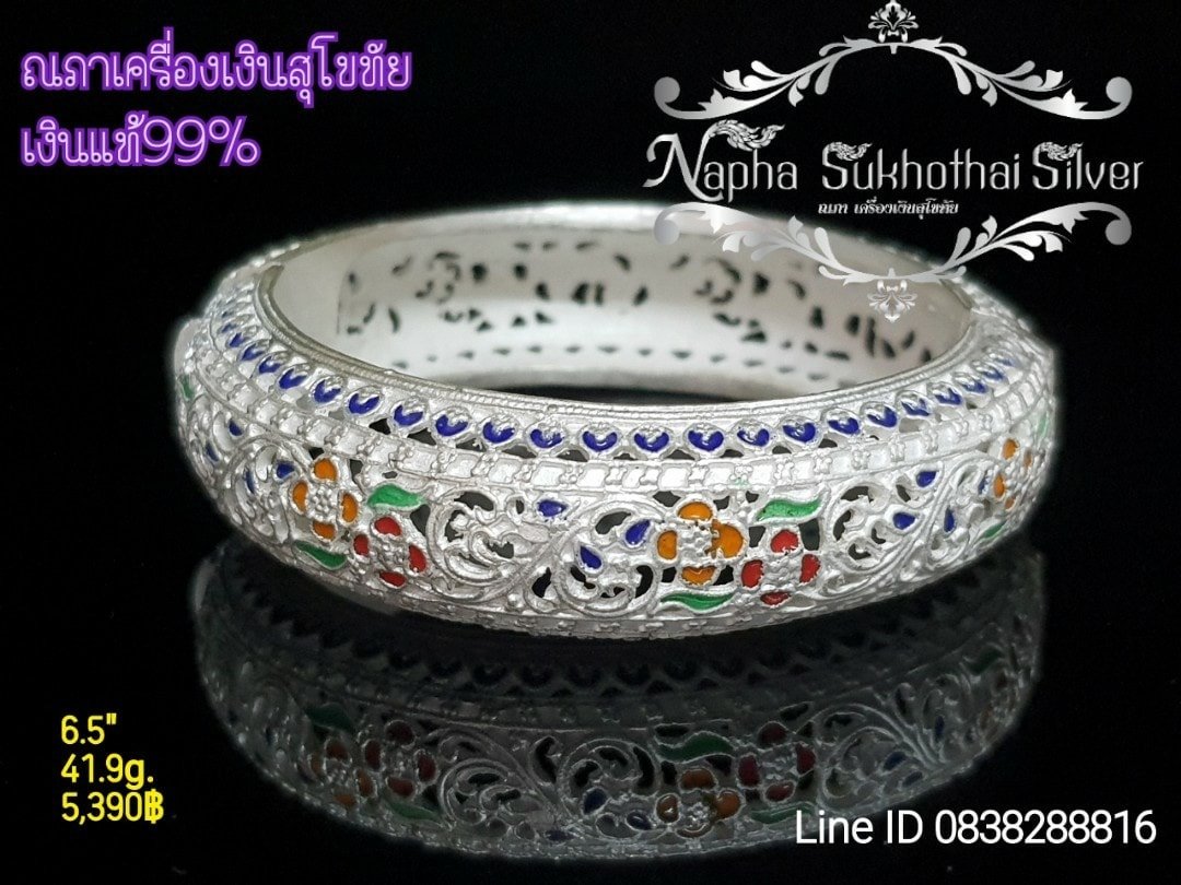 กำไลเงินลงยา