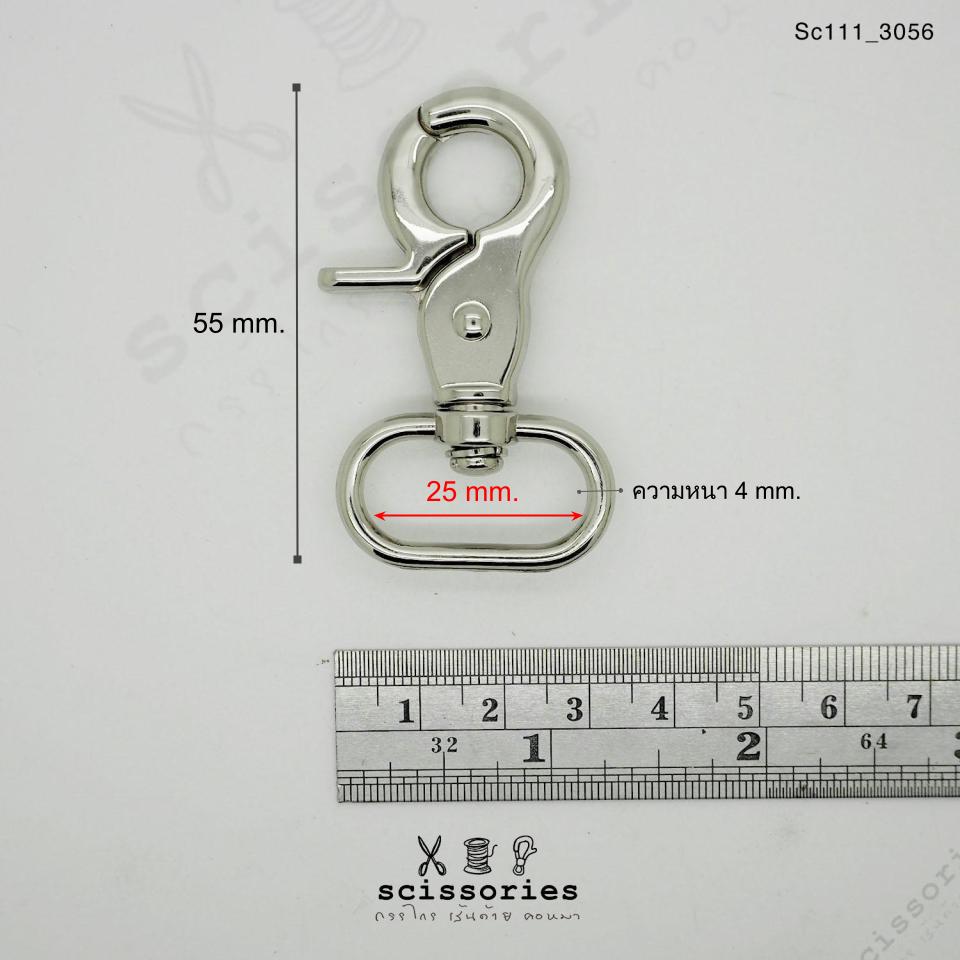 คอหมาเกี่ยว 1 นิ้ว สีเงิน silverจำนวน 2 ตัว