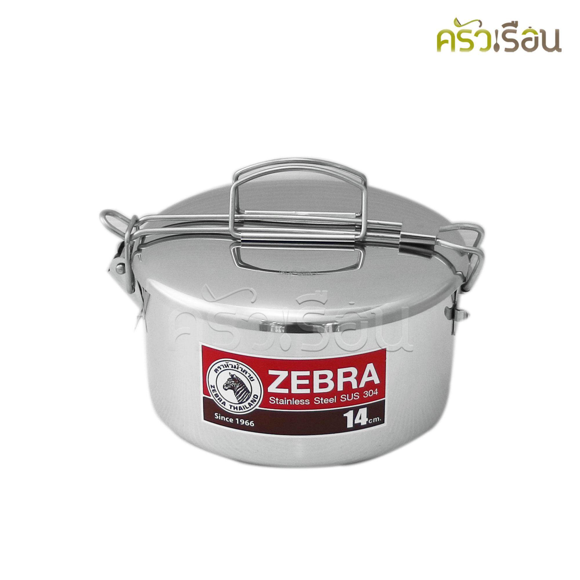 ZEBRA กล่องข้าว กลม Ø 14 ซม.สูง 8 ซม. พร้อมชั้นแบ่งขนาด ความจุ 1.1 ลิตร ตราหัวม้าลาย 152314 กล่องใส่ข้าว ม้าลาย