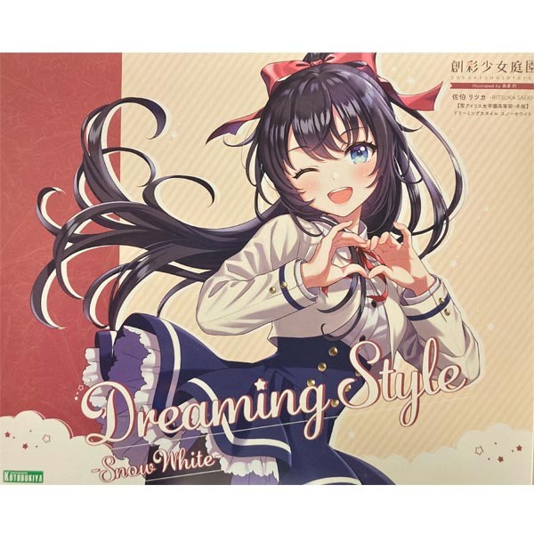 Kotobukiya Sousai Shojo Teien Ritsuka Saeki (St.Iris Gakuen Winter Clothes) Dreaming Style Snow White 4934054048984 (Plastic Model)