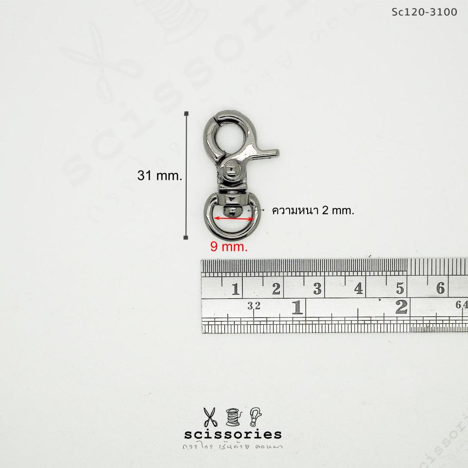 คอหมาเกี่ยว 1 cm สีทอง/2 ตัว