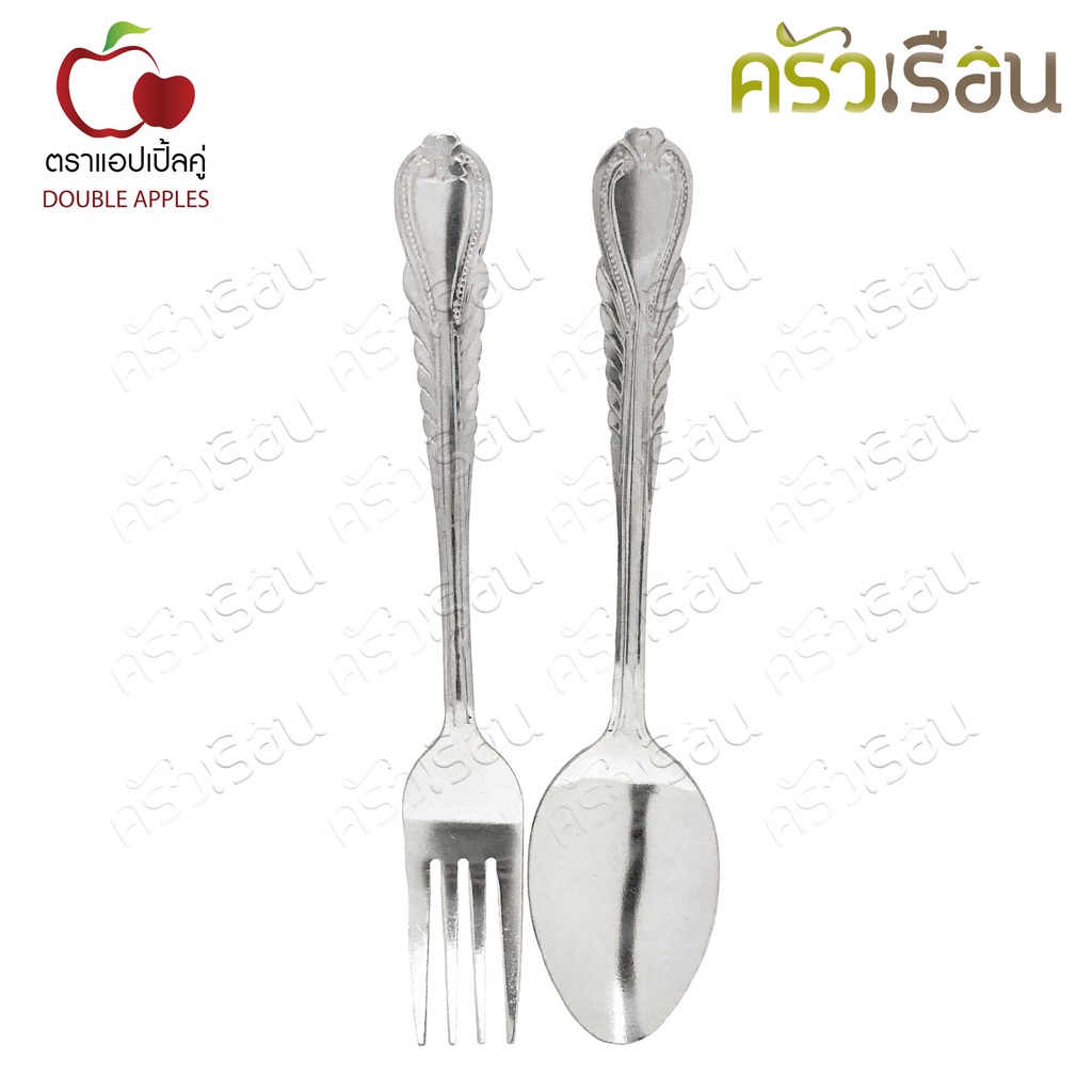 Double apples ช้อน+ส้อม 1.5 มม. ลายขนนก No.KY-863 ตราแอปเปิ้ลคู่ 1 คู่