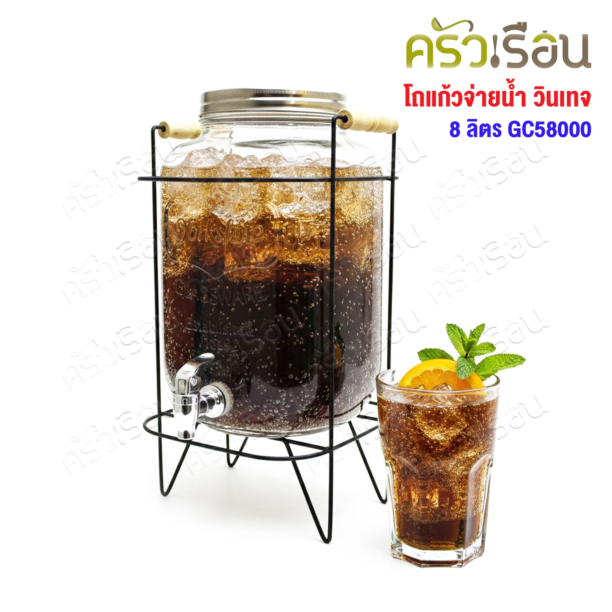 FOFO โถแก้วจ่ายน้ำ วินเทจ 8 ลิตร GC58000 โถจ่ายน้ำ โหลแก้วจ่ายน้ำ ที่กดน้ำ