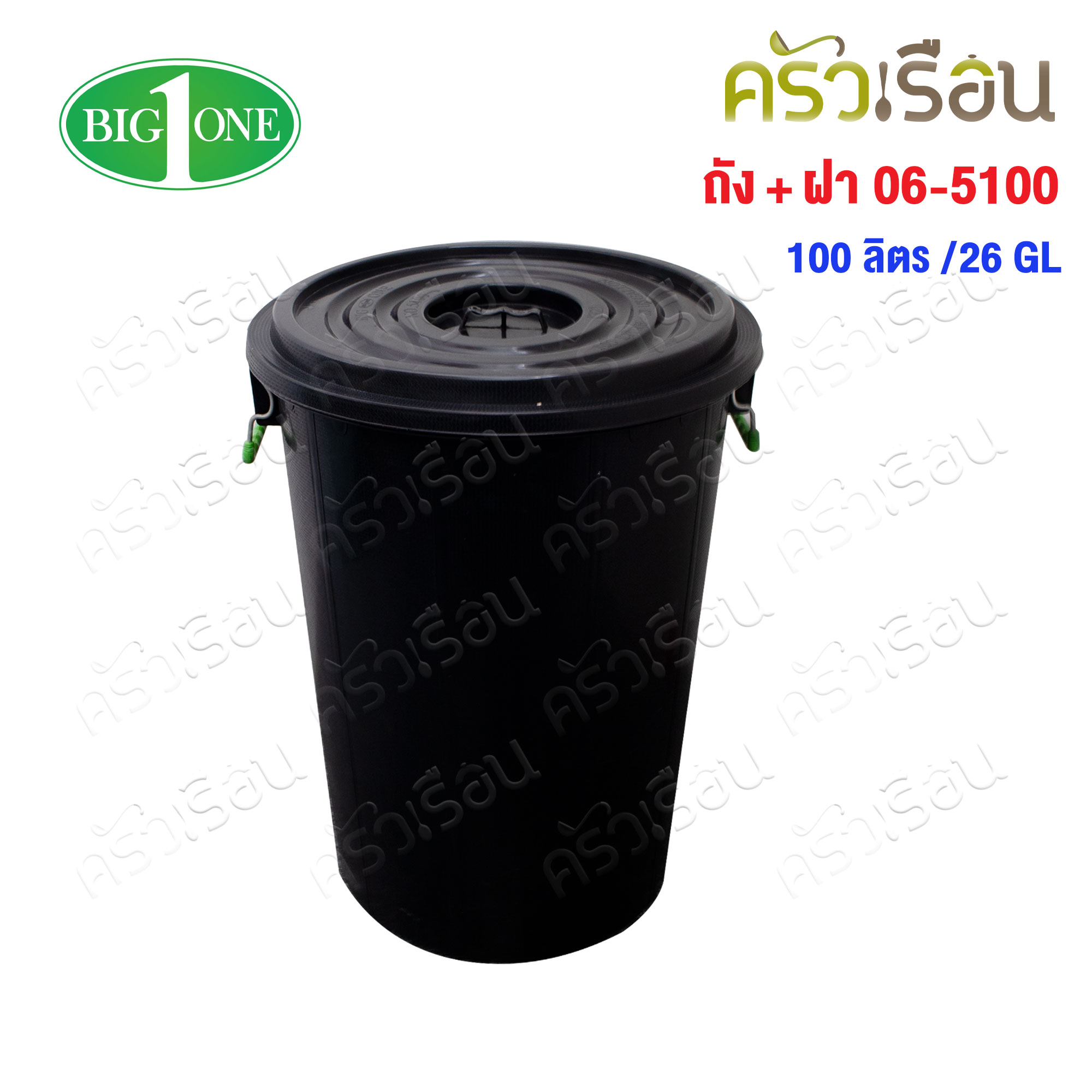 BIG ONE bucket + lid, black, 100 liters /26GL BIG ONE 06-5100