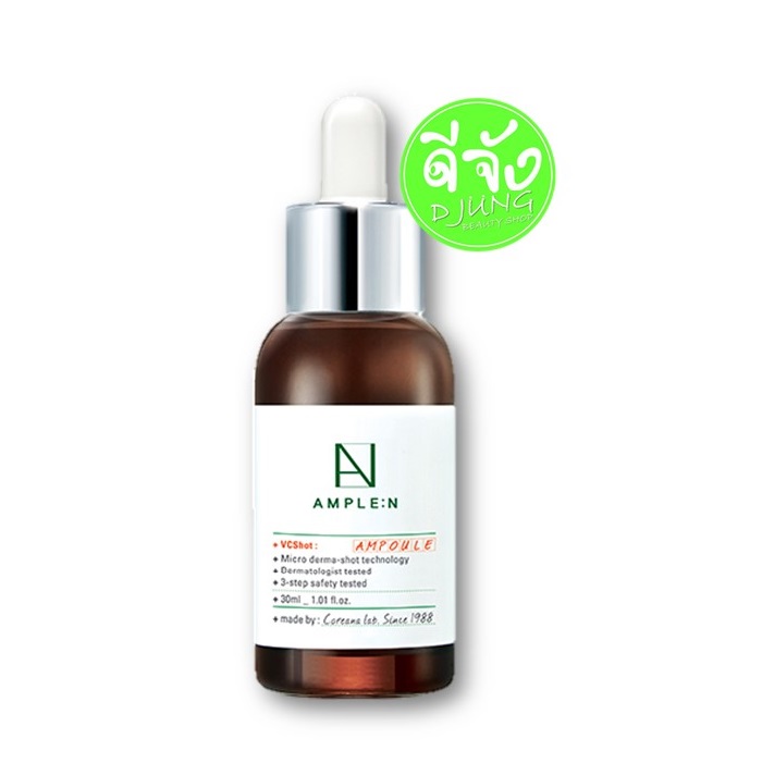 AMPLE:N VC Shot Ampoule 30 ml เซรั่มเปปไทด์ สูตรวิตซี แอมเพิล เอ็น ช่วยลดรอยดำ ฟื้นบำรุงและปรับเซลล์สีผิวให้สม่ำเสมอ เพิ่มความกระจ่างใสให้ใบหน้า รวมถึงดูแลปัญหาผิวที่เป็นสิว ด้วยเซรั่มวิตามินซีสูตรเข้มข้น