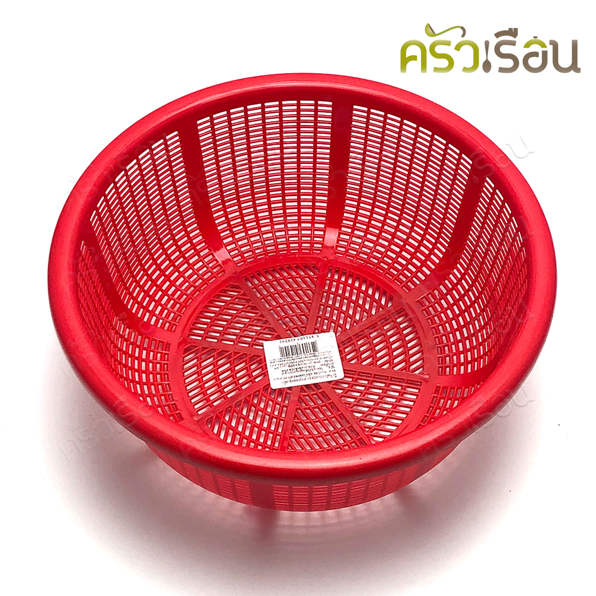 Sahachai ตะกร้าล้างผัก พลาสติก 28 x 12 ซม. No.1928 สหชัย [ราคาต่อใบ คละสี] ตะกร้า กระจาด ตะแกรงกลม