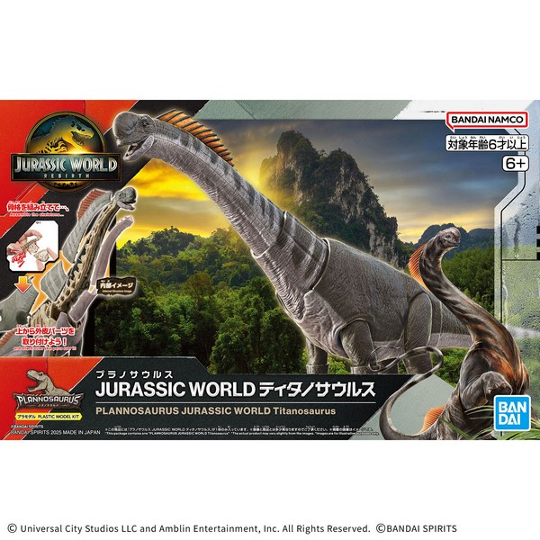 Bandai PLANNOSAURUS Jurassic World Titanosaurus 4573102687012 (Plastic Model)
