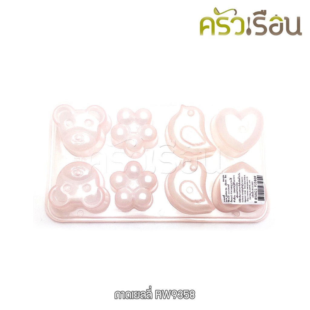 Reangwa Standard ถาดเยลลี่ 4 แบบ 8 ช่อง RW9358 คละสี - ราคาต่ออัน ถาดน้ำแข็ง ถาดวุ้น พิมพ์น้ำแข็ง พิมพ์วุ้น พิมพ์เยลลี่