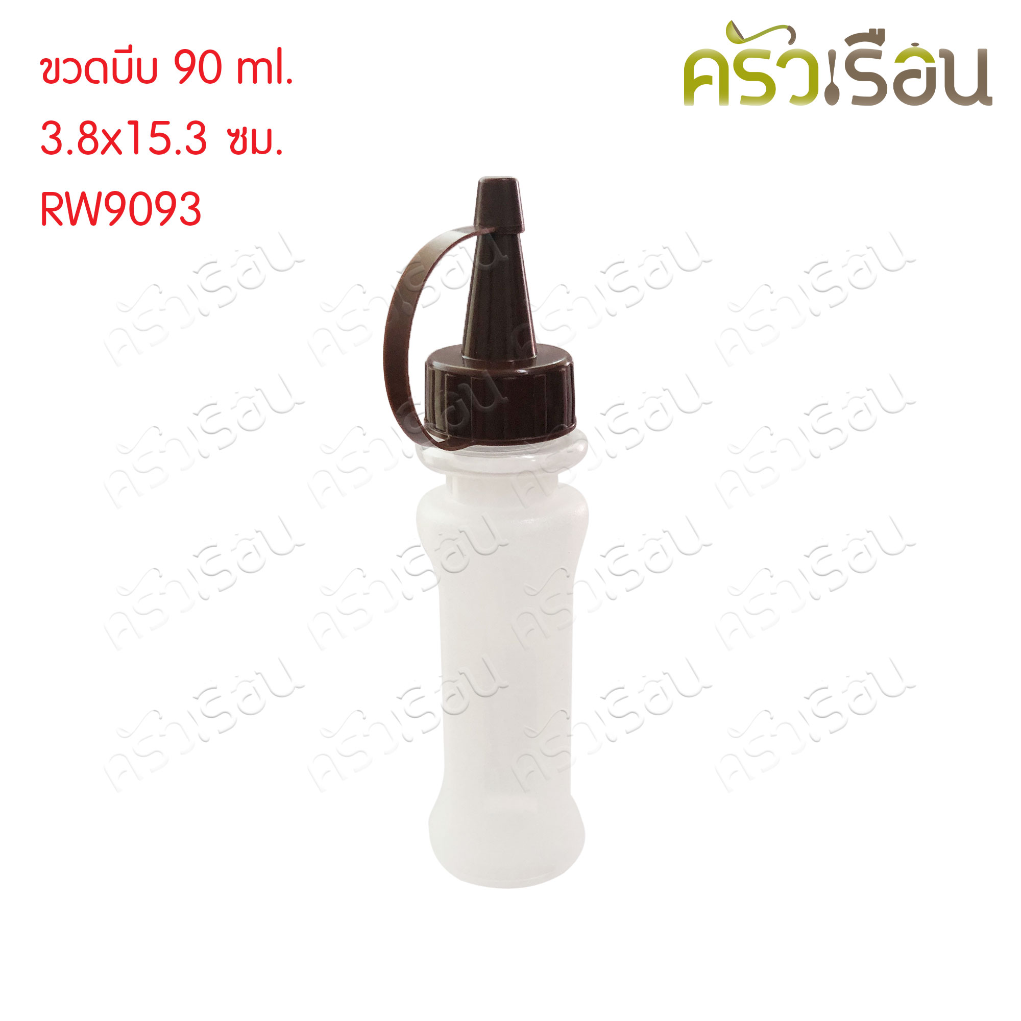 Reangwa Standard ขวดบีบ พลาสติก เล็ก RW9093 ฝาคละสี 3 ออนซ์ / 90 ml. 3.8 x 15.3 ซม. ขวดซอส ขวดบีบซอส SQUEEZER BOTTLE