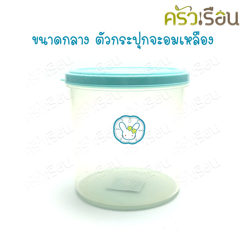 MOC กระปุก กลม พลาสติก พร้อมฝา ราคาต่อใบ มีให้เลือก 3 ขนาด รุ่น AL ( AL567 , AL568 , AL569 )