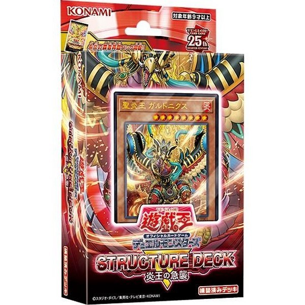 Konami Yu-Gi-Oh! Structure Deck R : Onslaught of the Fire Kings (SR14) 4988602176353 (การ์ดยูกิ)