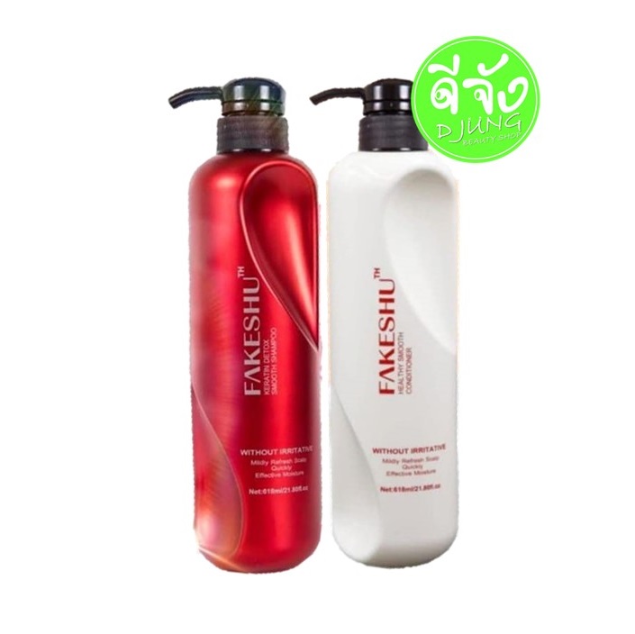 Fakeshux2 Keratin Shampoo & Healthy Smooth Conditioner เฟคชู เคราติน สมูท แชมพูและ เฮลตี้ สมูธ คอนดิชั่นเนอร์