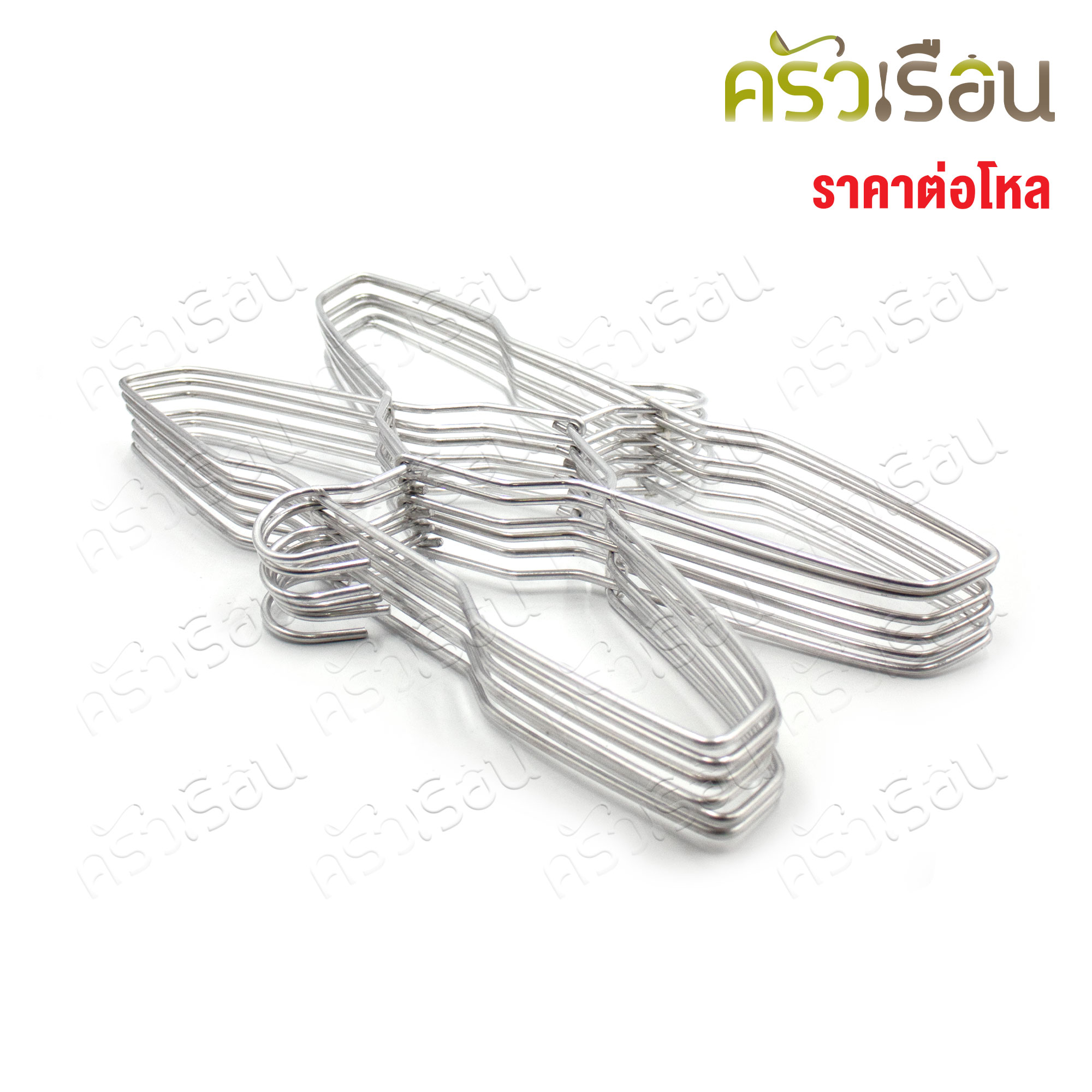 ไม้แขวนเสื้อ อลูมิเนียม แพ็ค 12 อัน [ ราคาต่อแพ็ค ]