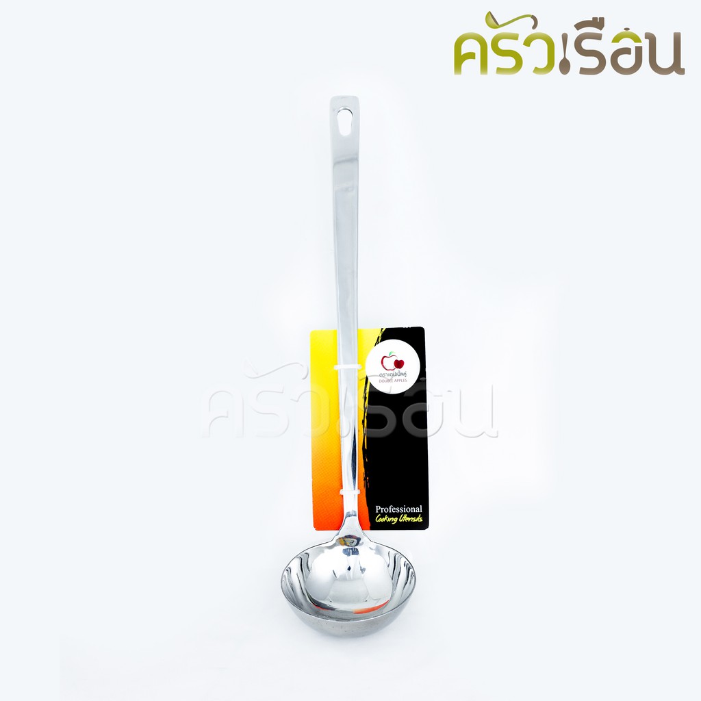 Double Apples กระบวย สเตนเลส เบอร์ 4 ตราแอปเปิ้ลคู่ 100 ml. / 3.38 ออนซ์ กระบวยน้ำแกง กระบวยซุป