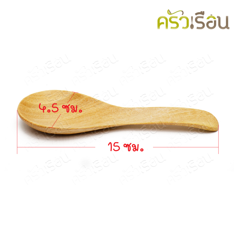 CMG ช้อนไม้ ช้อนข้าว ช้อนสั้น ยาว 15 x กว้าง 4.7 ซม.