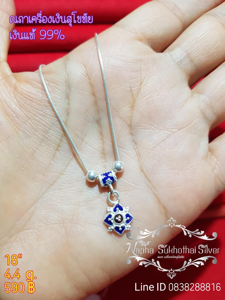 สร้อยจี้ดอกน้ำเงิน