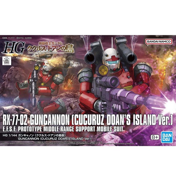Bandai HG Guncannon (Cucuruz Doan's Island Ver) 4573102653154 (Plastic Model)