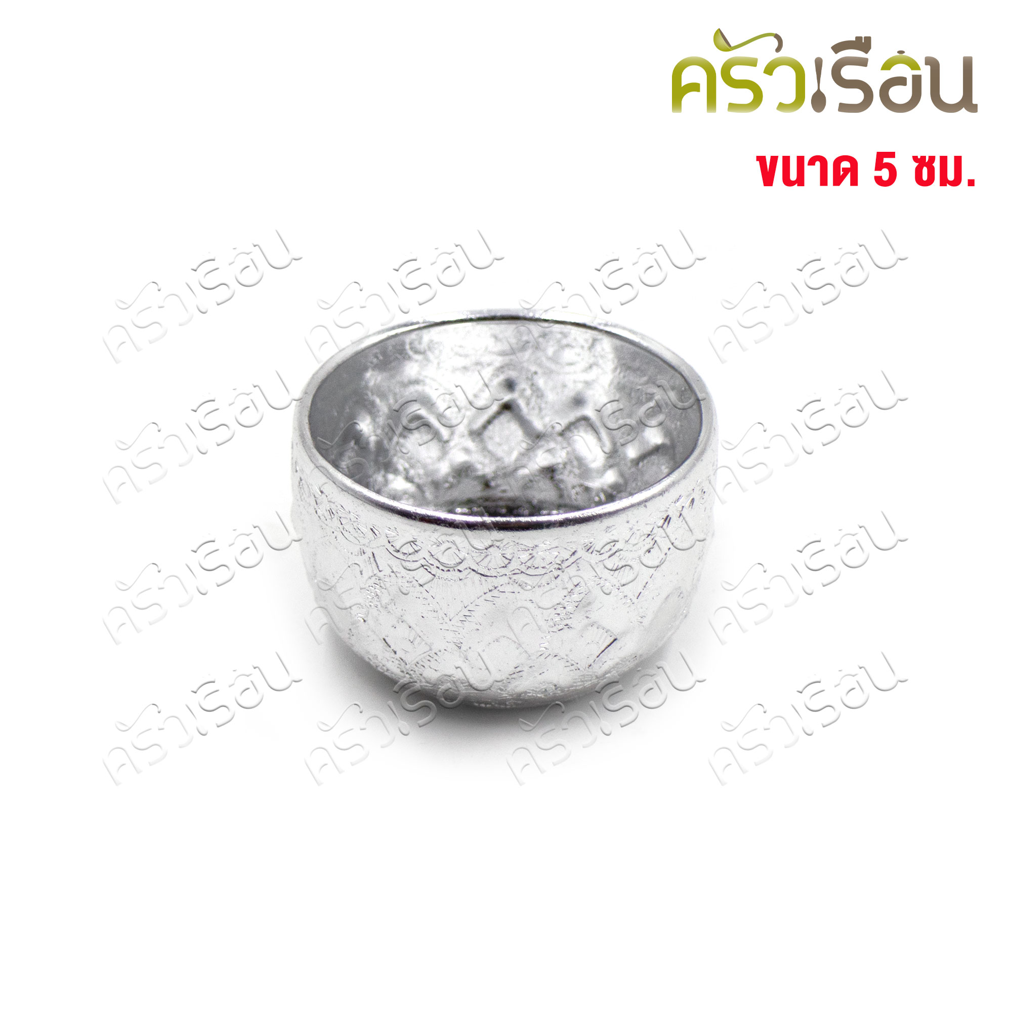 ตรากบ ขันน้ำดื่ม อลูมิเนียม ลายไทย (คละลาย) 5 ซม. ขันลายไทย