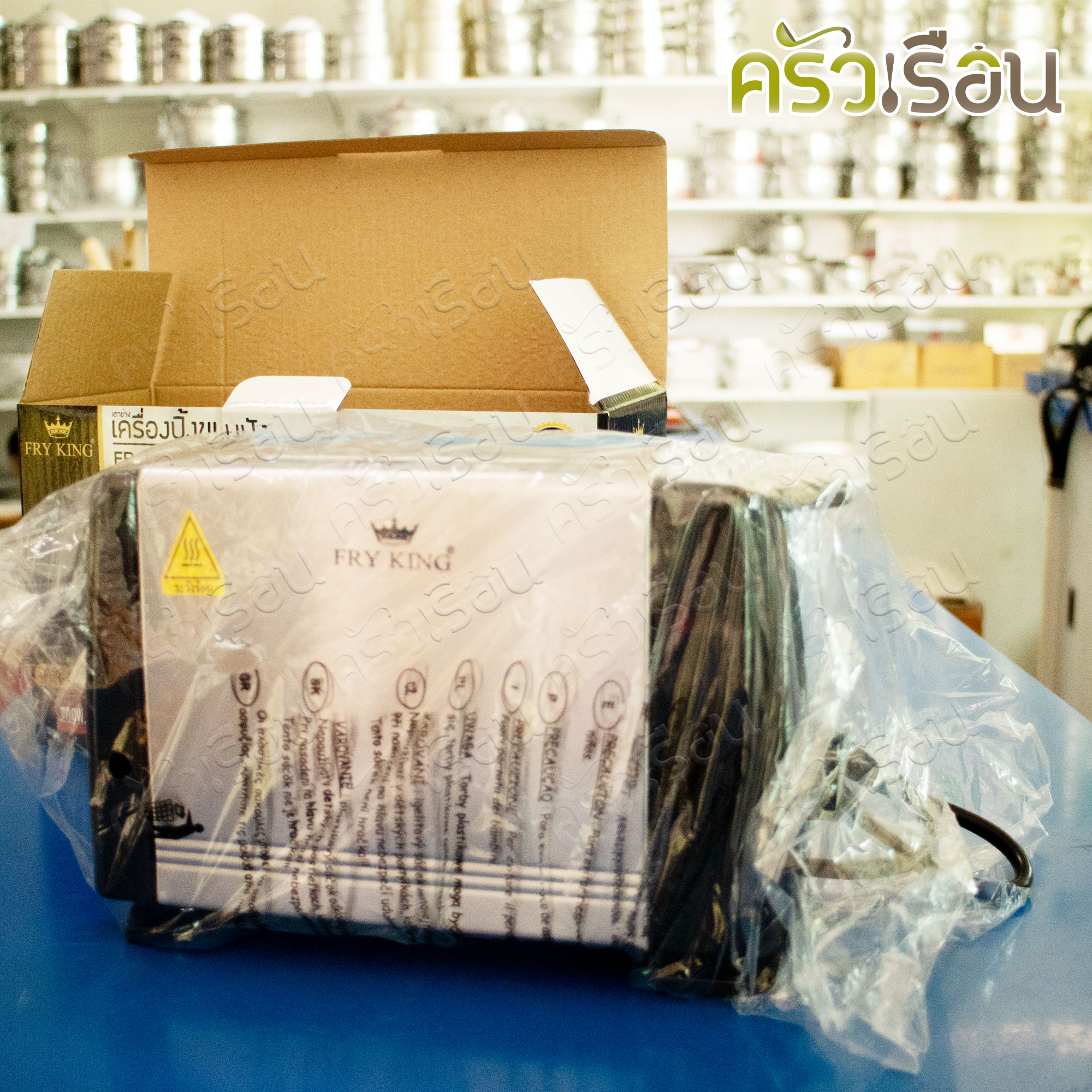 FRY KING เครื่องปิ้งขนมปัง 2 ช่อง รุ่น FR-C21 [ 10x21x13 ซม. ]