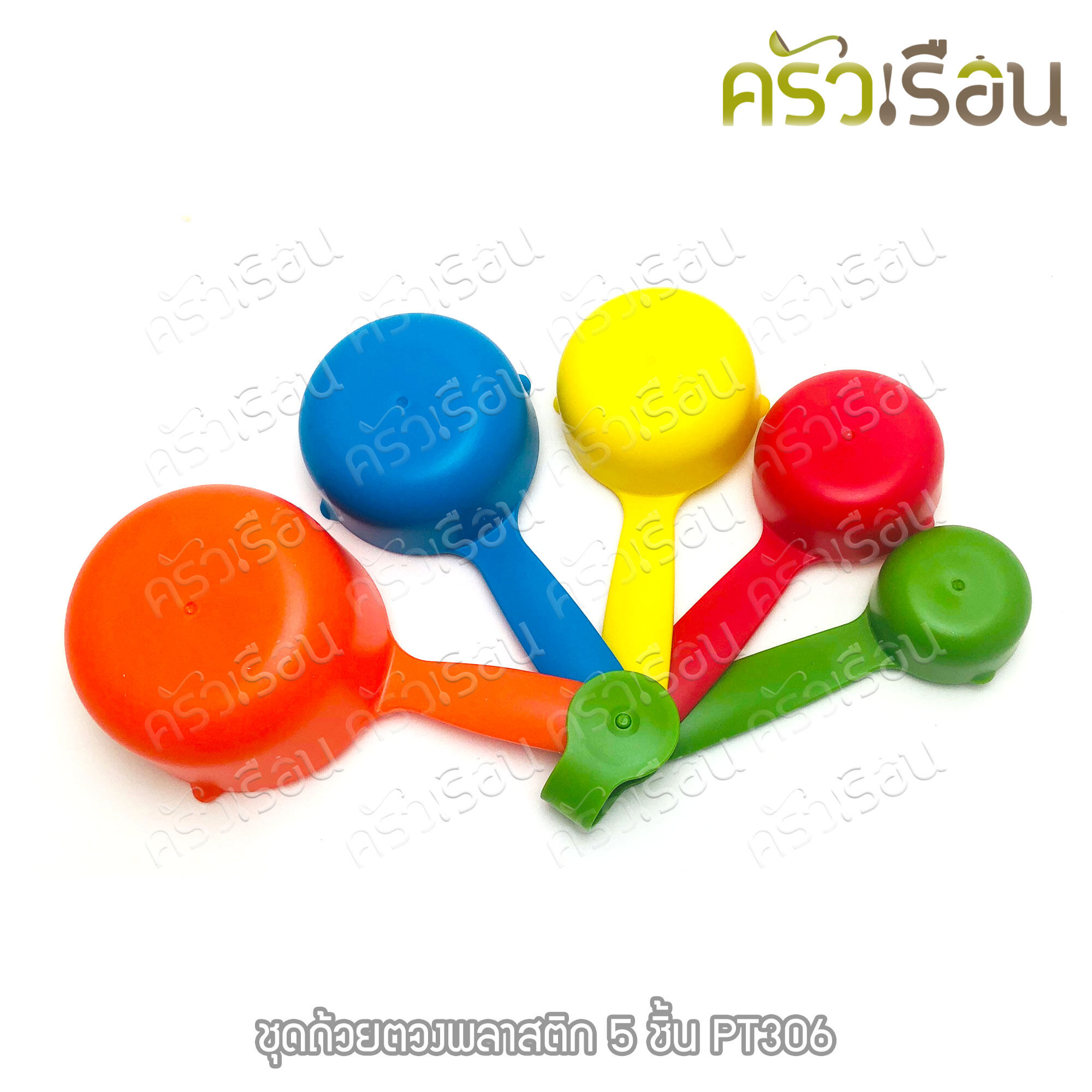 M-Well ชุดถ้วยตวง พลาสติก 5 ชิ้น PT306 ถ้วยตวง ตวงของแห้ง ปากเท 1 cup = 250 ml. 1/2 cup = 125 ml. 1/3 cup = 80 ml. 1/4 cup = 60 ml. 1/8 cup = 30 ml.