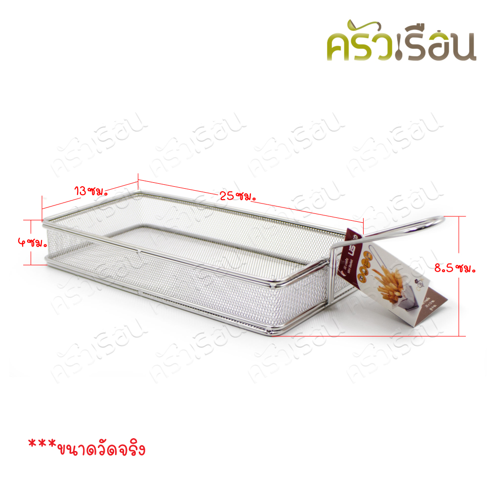 US ตะกร้าใส่ของทอด สี่เหลี่ยมผืนผ้า มีด้ามจับ 13 x 25 x 4 ซม. FF-898