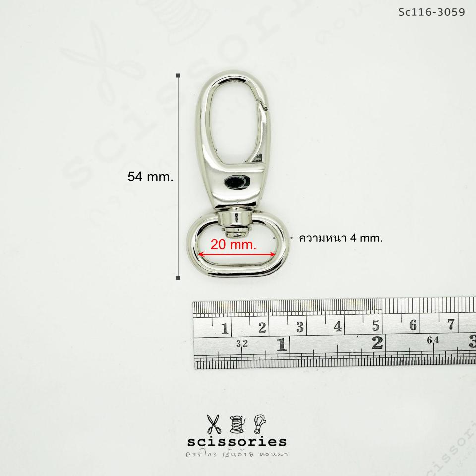 คอหมา 2 cm สีบอนด์ดำ /2 ตัว