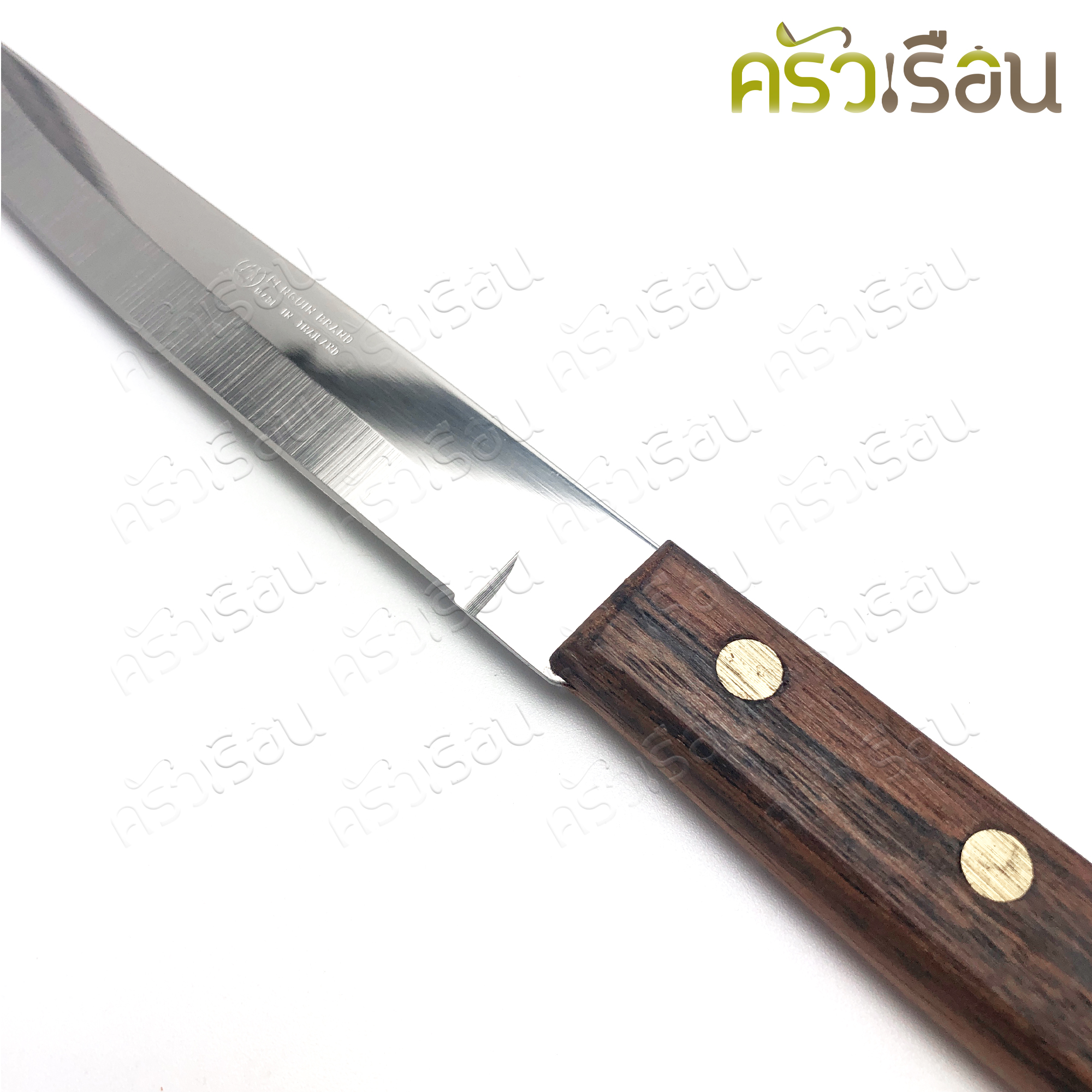 Penguin มีดผลไม้ ด้ามไม้ 5 นิ้ว ตราเพนกวิ้น มีด มีดเพนกวิ้น มีให้เลือก ปลายมน หรือ ปลายแหลม