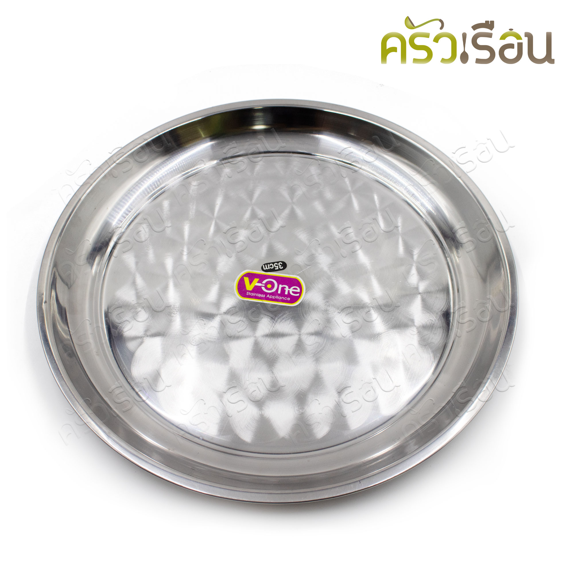 V-one ถาดกลม สเตนเลส ลายก้นหอย 14 นิ้ว / 35 ซม.