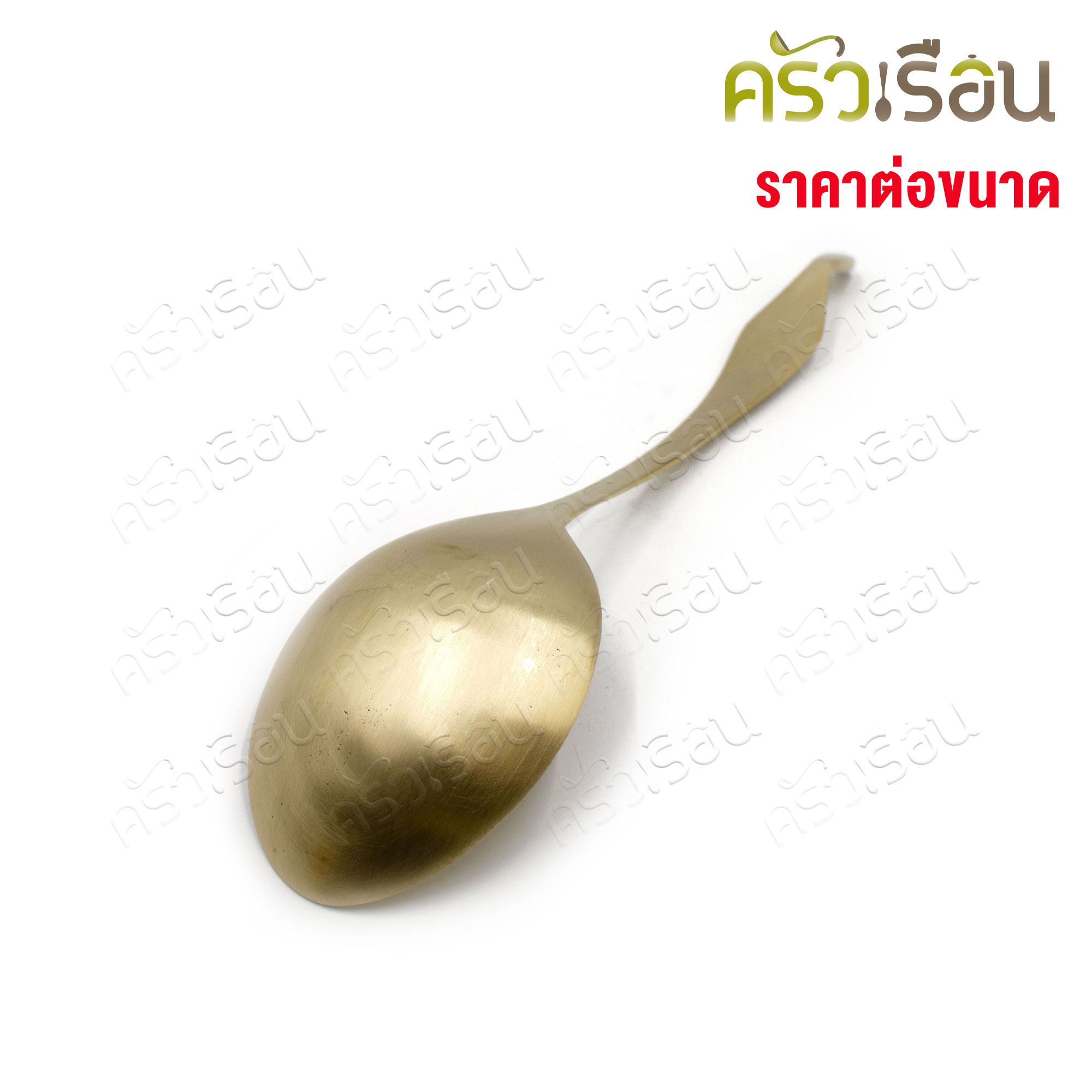 Brass spatula, engraved pattern [Price per size]