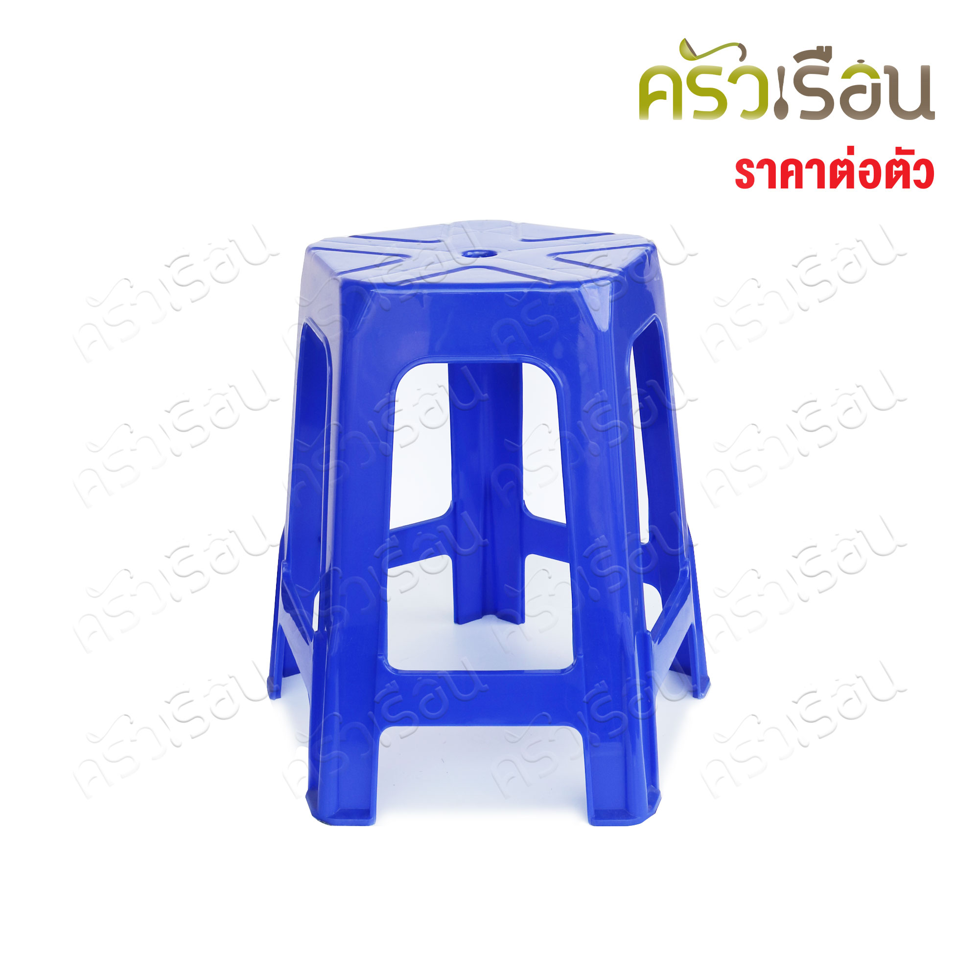 AA ราคาต่อตัว เก้าอี้ พลาสติก 5 ขา รุ่น ไฟว์สตาร์ 43 x 45 x 46 ซม. เกรด A รุ่น AG-254 ตรา AA